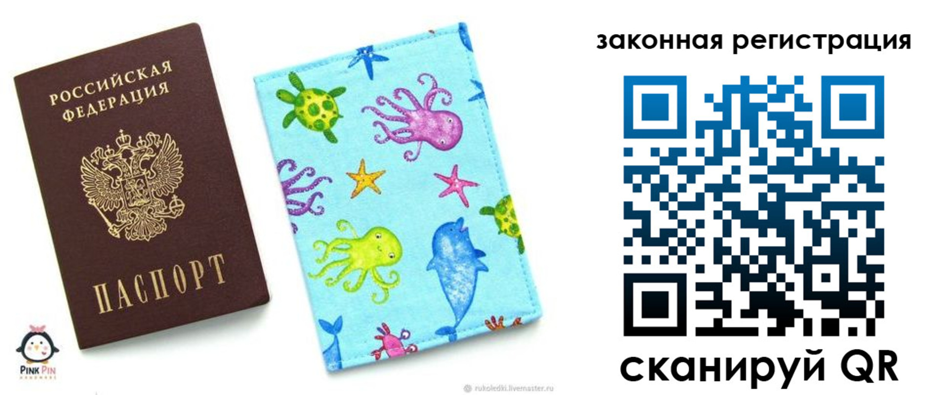 найти адрес прописки в Крымске