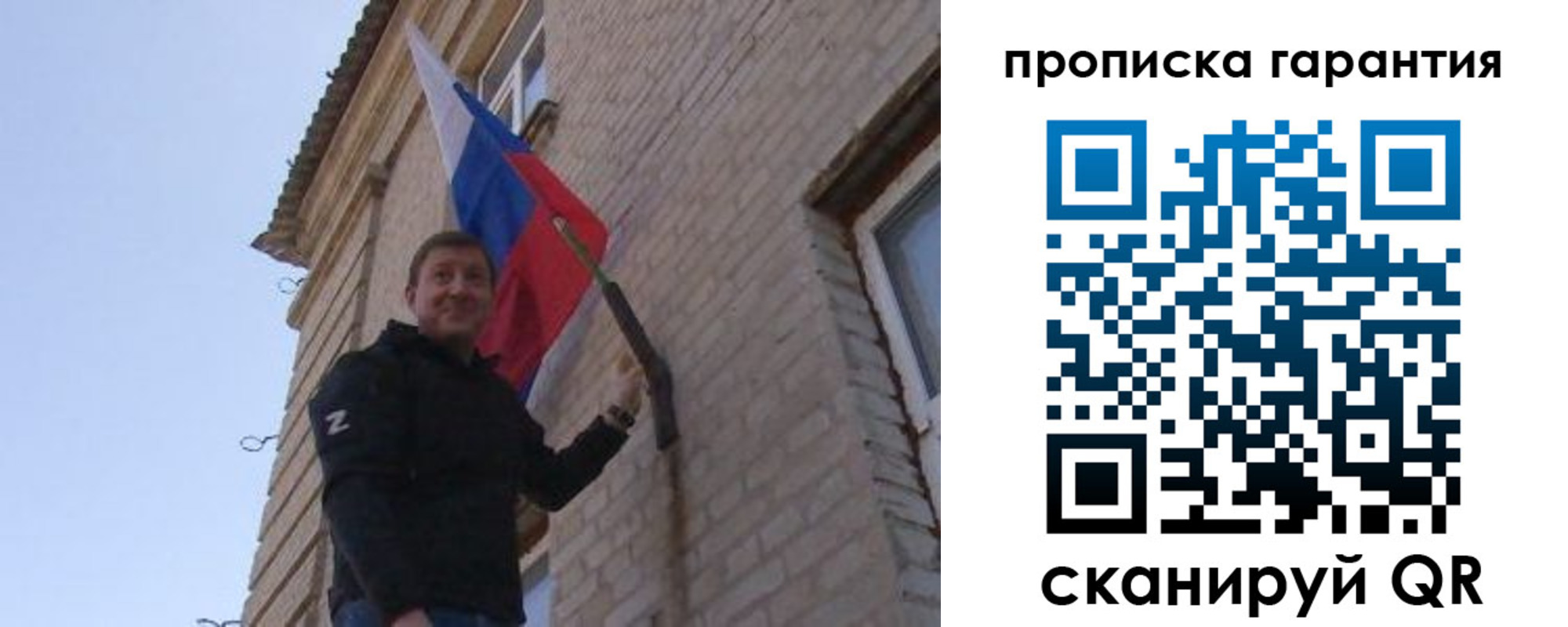 регистрация в Крымске