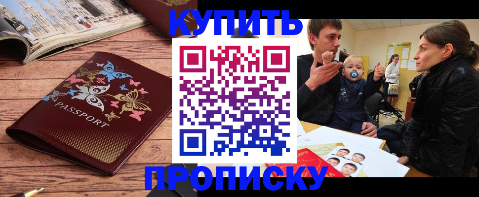 форма 3 в Крымске